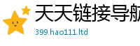 新澳门天天免费精准大全谜语归管家婆中特王中王
